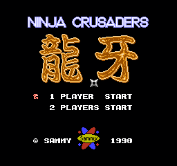 忍者使徒 - 龙牙 (日版) (动作)